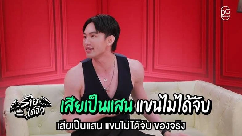 มะตูม แจงเหตุทำไม โดนตราหน้าว่า ตXแหล