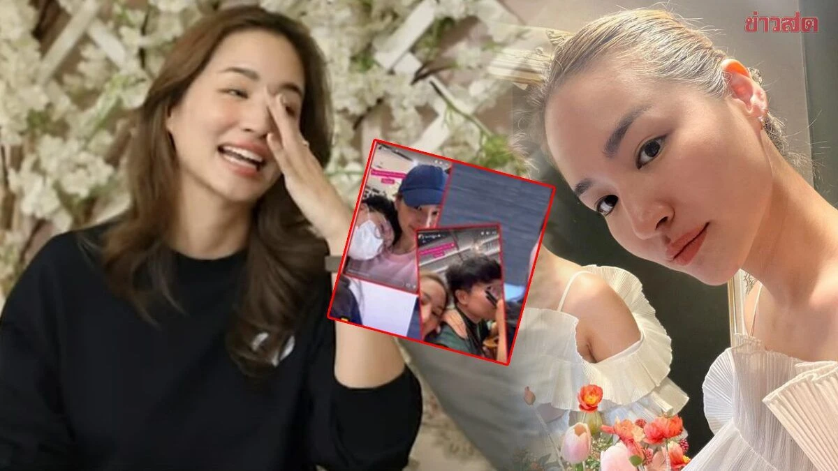 ต่าย ชุติมา แจงด่วน หลังมีเพจเปิดโฉมหน้าหนุ่มขอแต่งงาน