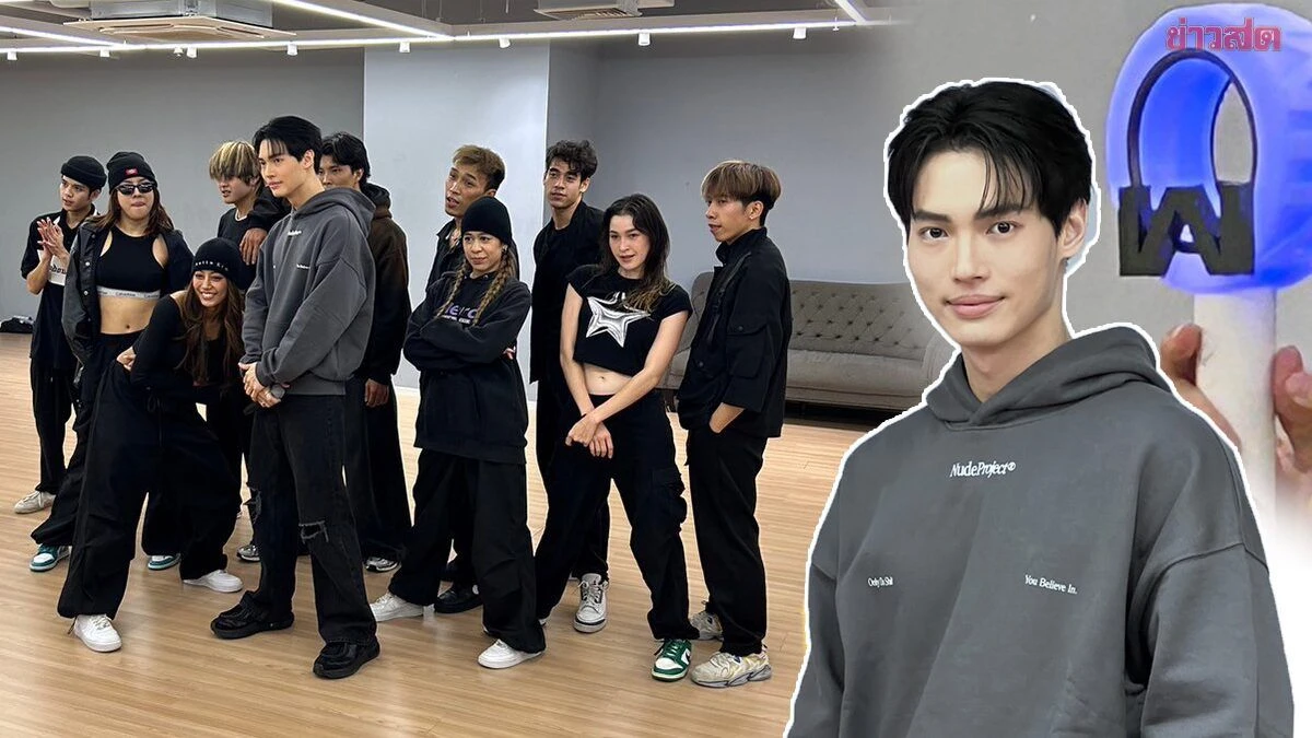 วิน เมธวิน เปิดห้องซ้อมแฟนมีตฯ คอนเสิร์ตใหญ่ครั้งแรกในไทย