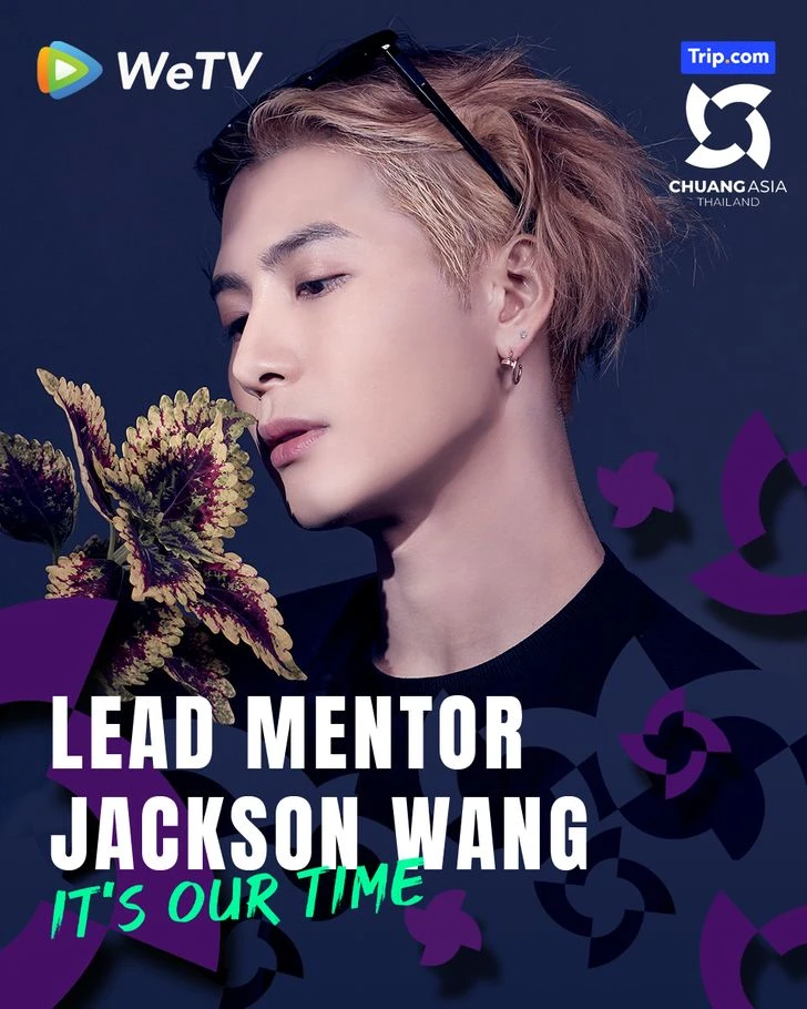 แจ็คสัน หวัง (Jackson Wang)
