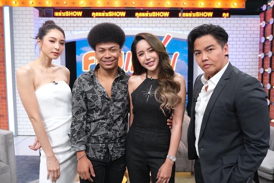 นัส ควง โชค