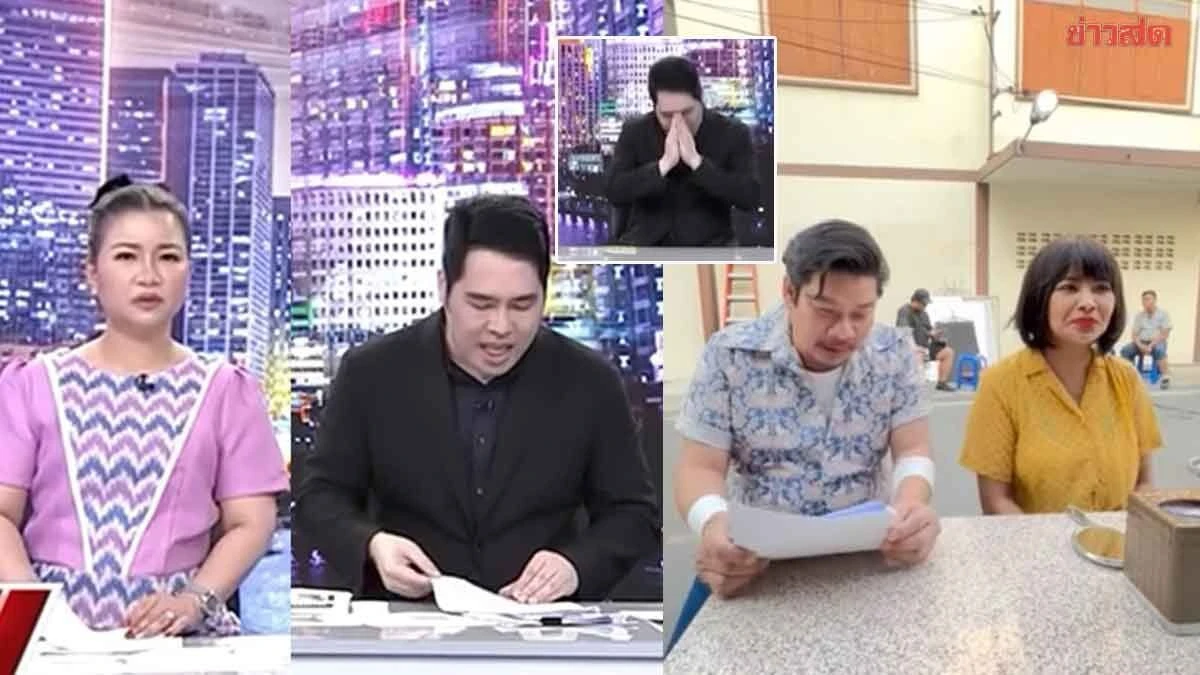นุ้ย-ตั๊ก เวอร์ชั่น พุทธ-จิตดี หลังพิธีกรชายลั่นไม่ต้องพูดเยอะนั่งสวยๆรับเงิน เล่าความลับ ตั๊ก ผมไม่เคยลืม