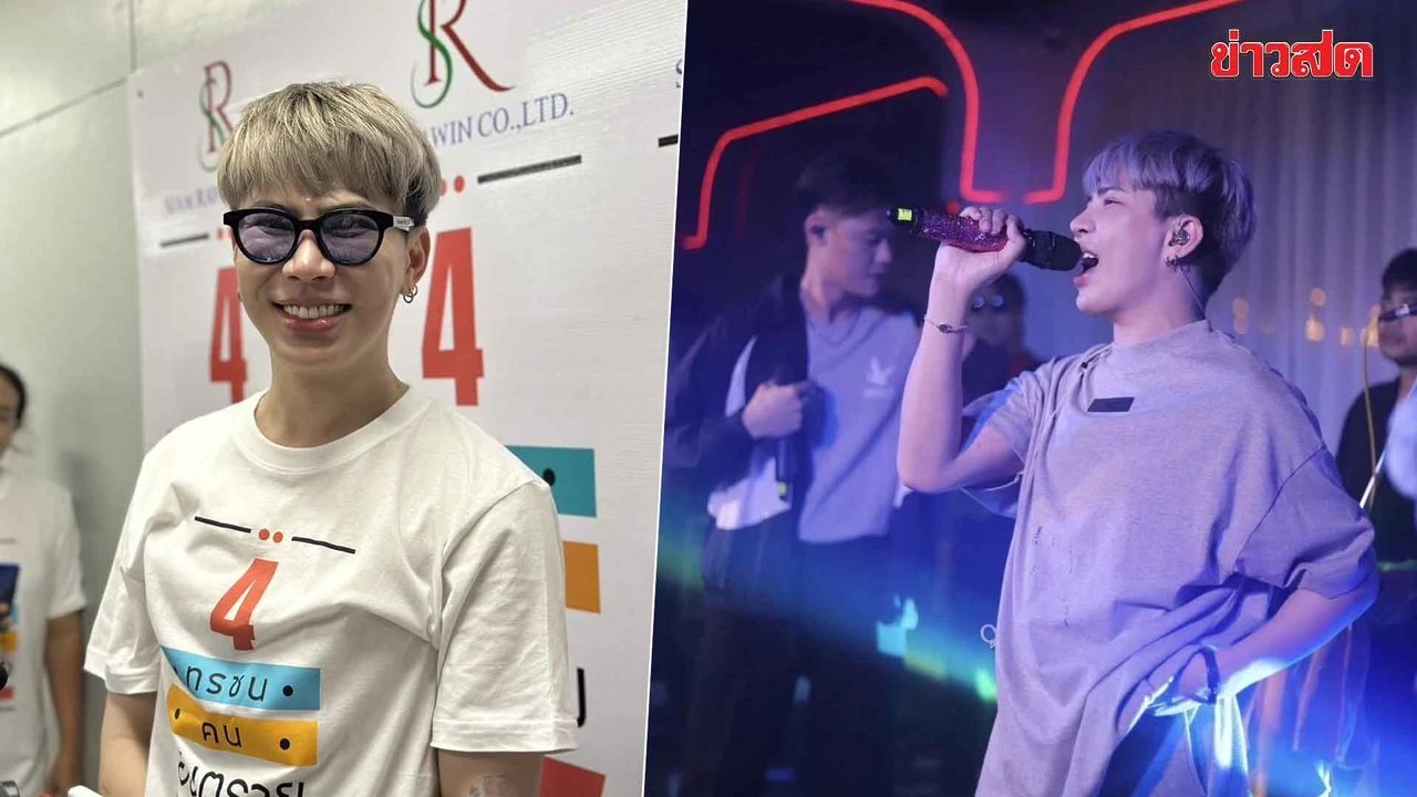 'เอม' เข้าใจ แม่วุ้นเส้น ด่า 'ลำไย' คงเมา ชี้คนเราเมาได้ แต่อย่าขาดสติ