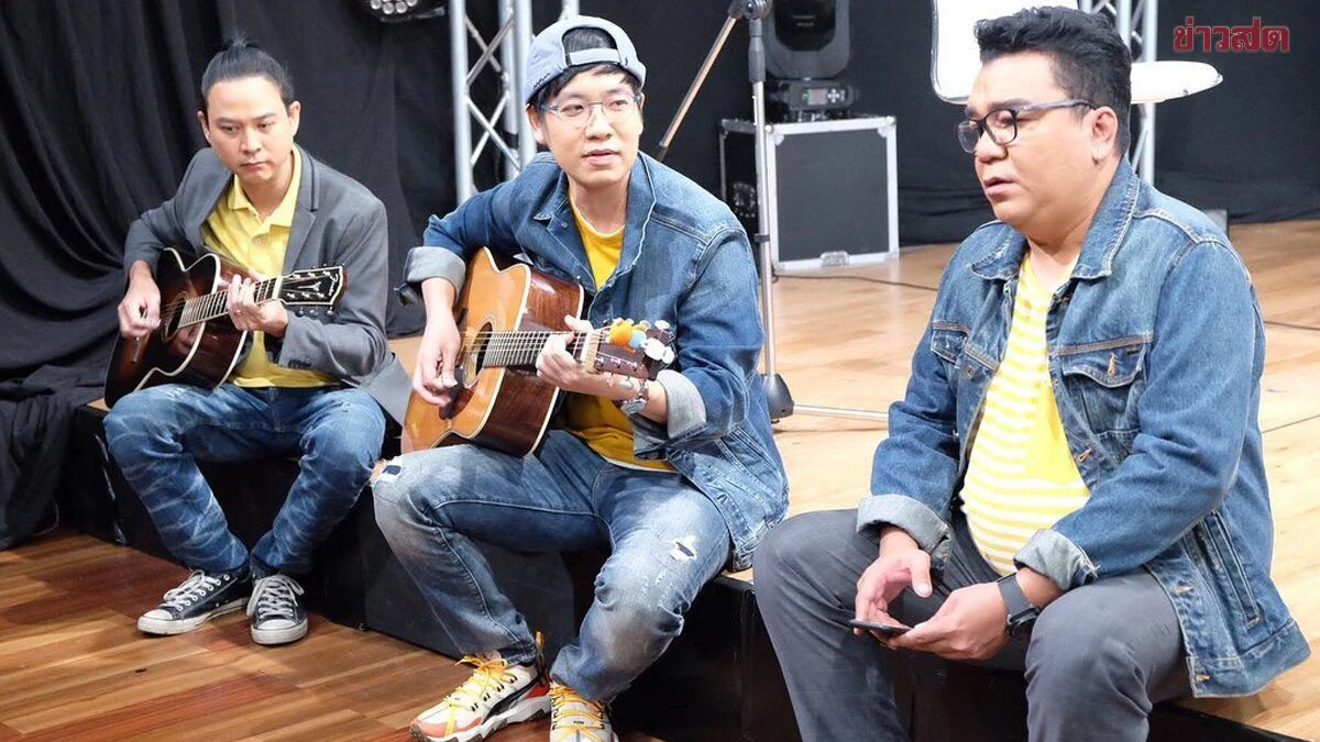 เดือดในเดือด ต้าร์ มิสเตอร์ทีม-ปิงปอง-จั๊ก ฟาดกันสนั่น ลั่นไม่ขอร่วมงานกันอีก