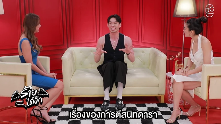 มะตูม แจงเหตุทำไม โดนตราหน้าว่า ตXแหล