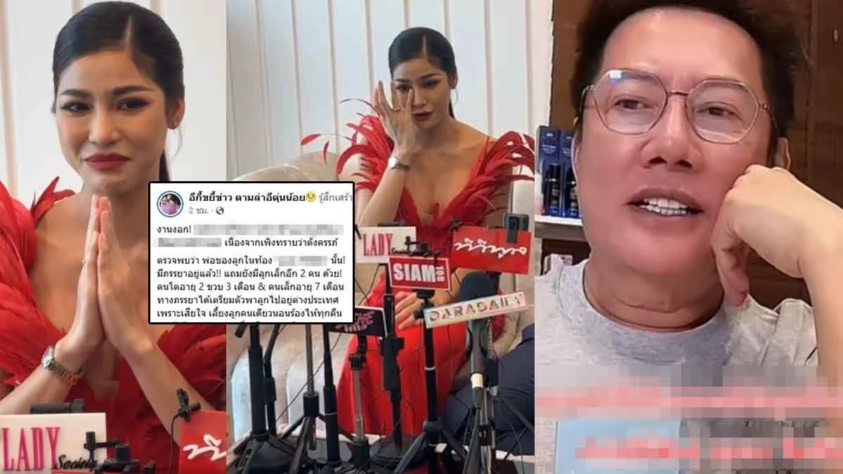 ถ้าในสังกัดด่าแล้ว ณวัฒน์ เห็นใจเมียหลวง เข้าใจ แบม ไพลิน เลือกทางนี้แล้วก็ต้องเข้มแข็ง