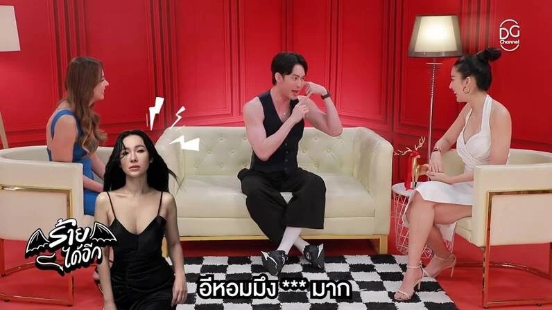 มะตูม แจงเหตุทำไม โดนตราหน้าว่า ตXแหล