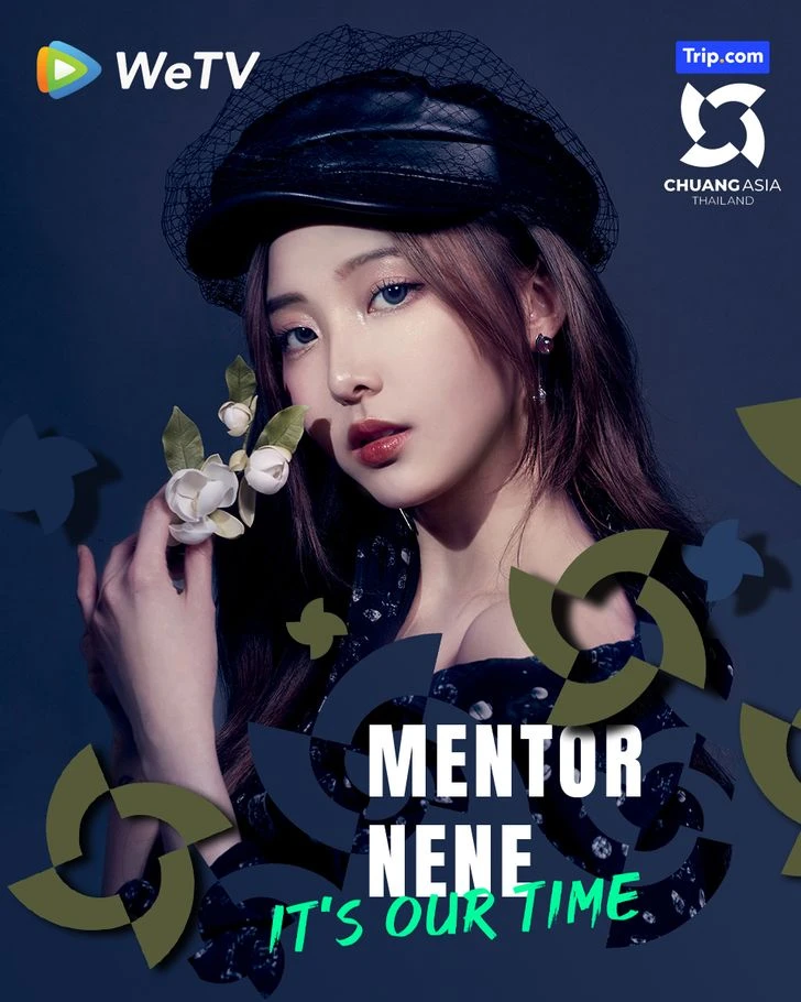 เนเน่ พรนับพัน (NENE)