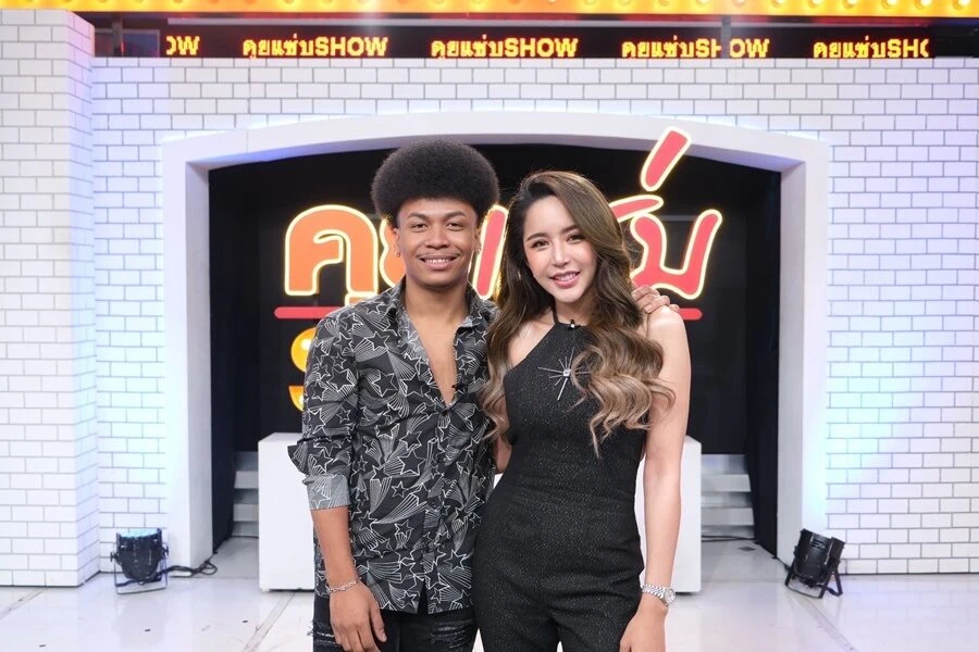 นัส ควง โชค