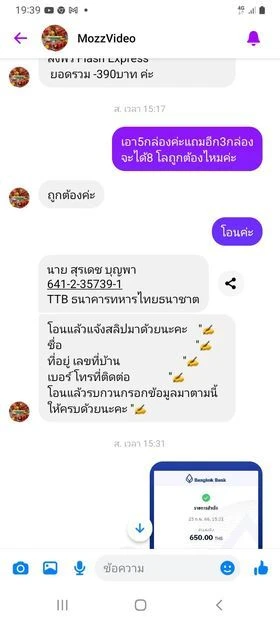 6412357391