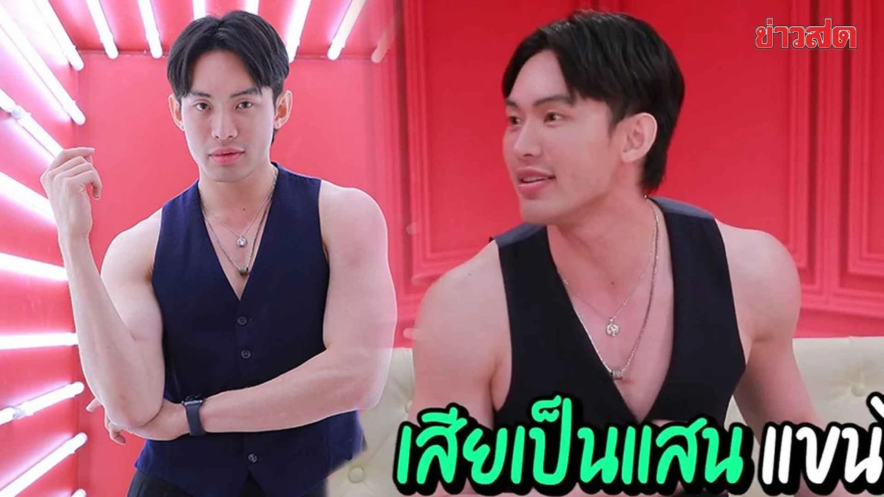 มะตูม แจงโดนตราหน้าด่า ตอแหล เตือนสติคนเที่ยวบาร์โฮสต์ เคยเสียเงินเฉียดล้าน